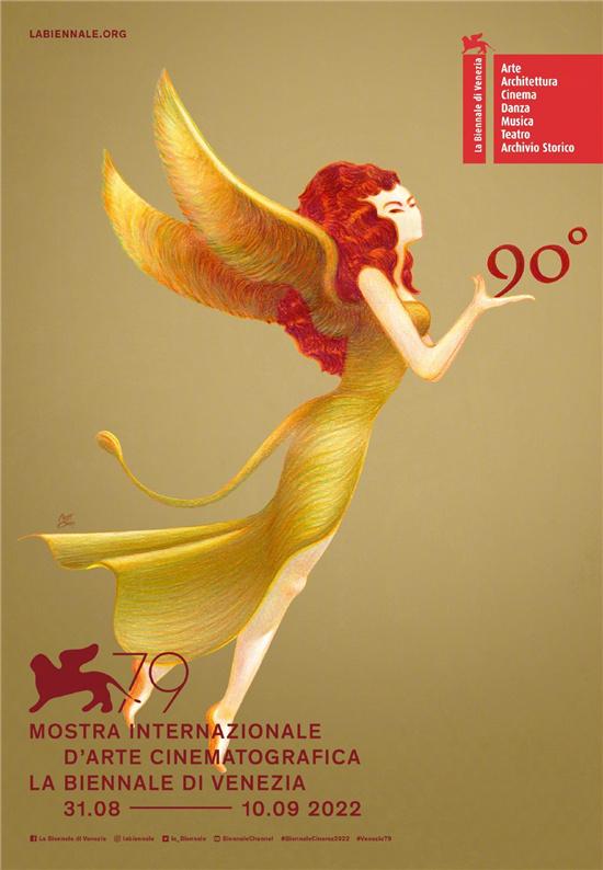 第79届威尼斯电影节曝官方海报 拟人母狮展现希望